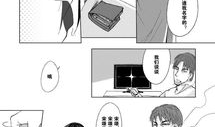 漫画福利吧