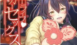 汽车生活车震漫画,激情车震漫画背后的故事